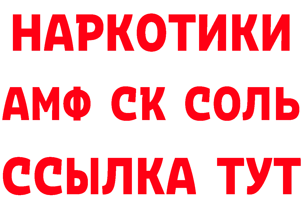 Канабис AK-47 как войти даркнет MEGA Железногорск