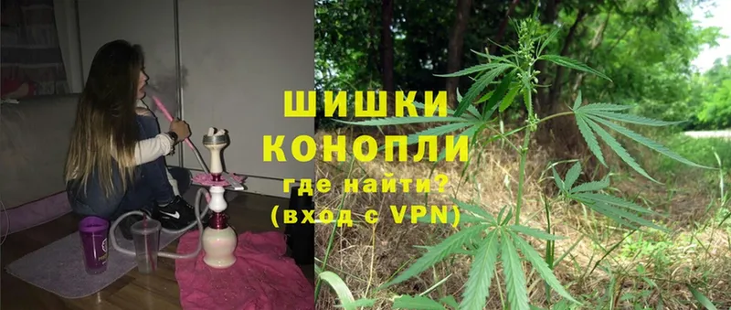 Каннабис White Widow  Железногорск 